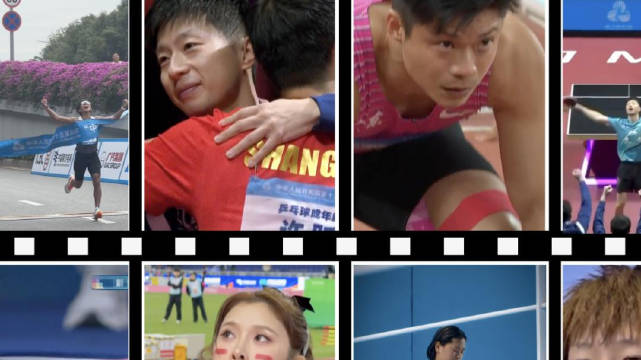 有圆满，有缺憾，有新篇，有落幕！这都是十五运会的滚烫瞬间