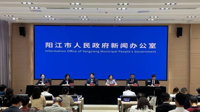 Yangjiang launches five-month consumption promotion drive tied to National Games