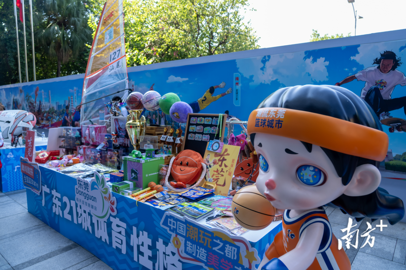 东莞在主媒体中心带来特色潮玩等产品展示。 姚志豪 摄