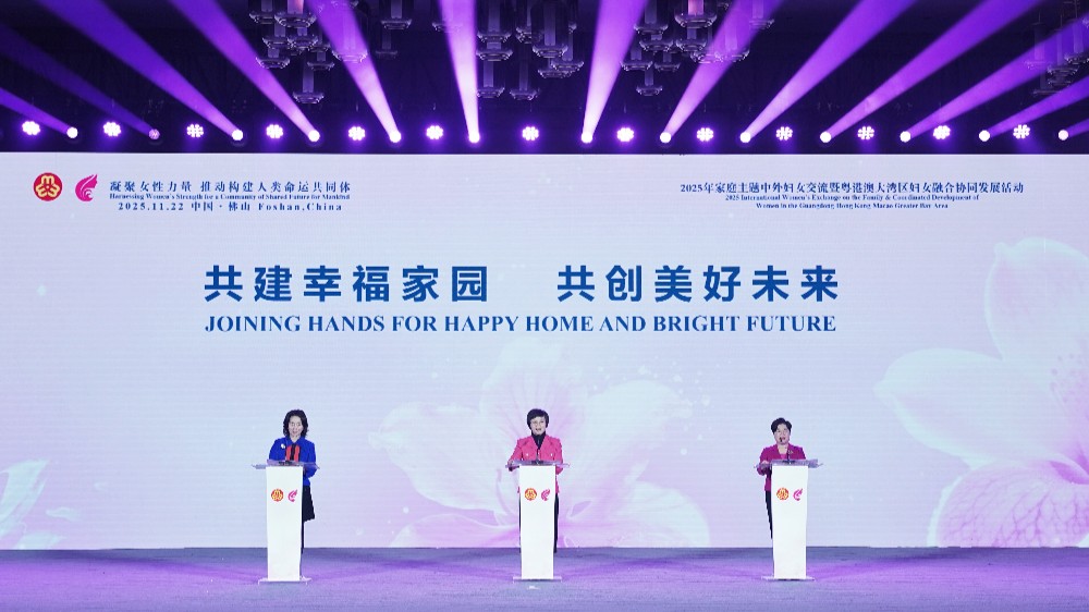 粤港澳三地妇女组织向湾区广大妇女和家庭共同发起倡议
