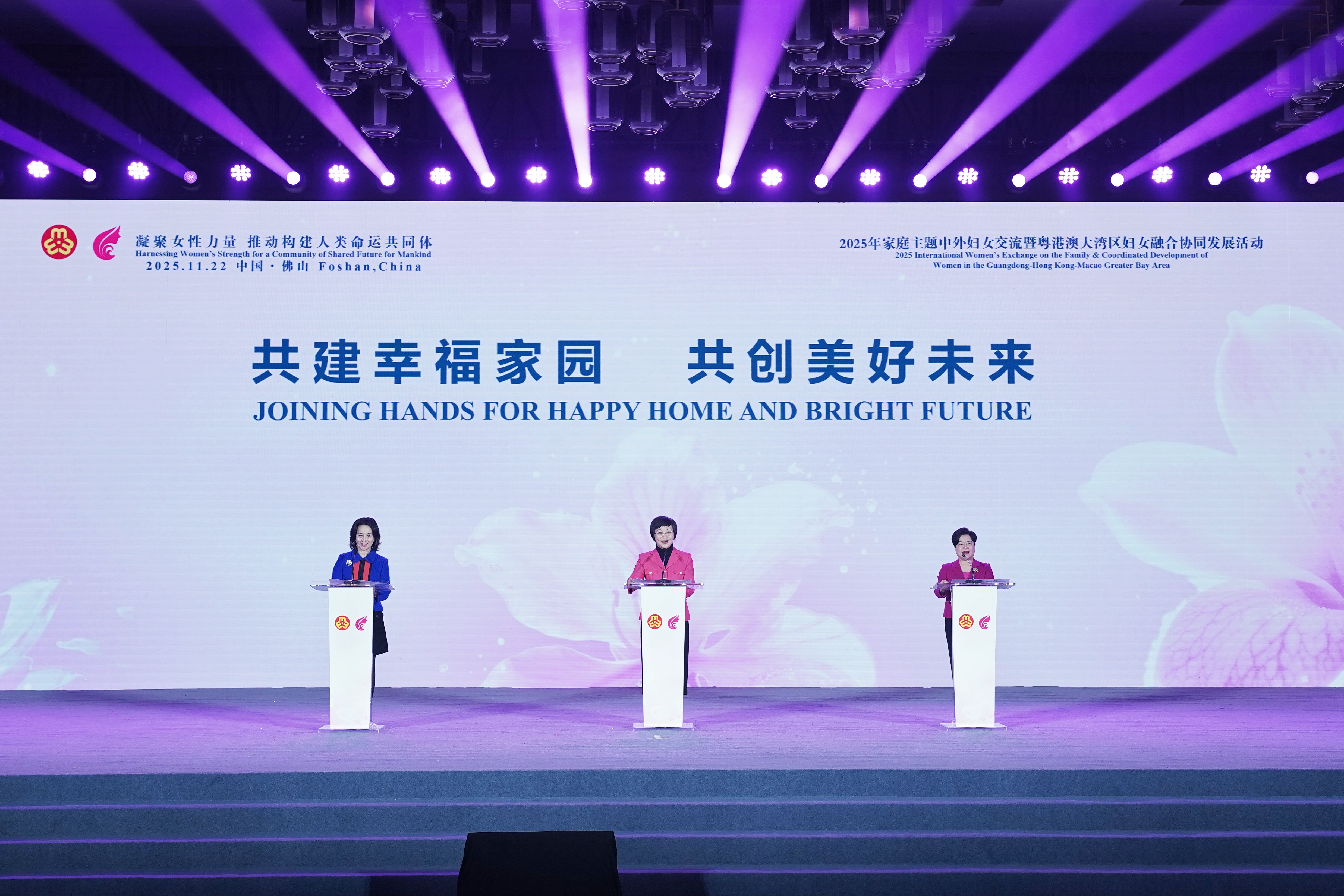 粤港澳妇女组织联合发起湾区妇女与家庭倡议