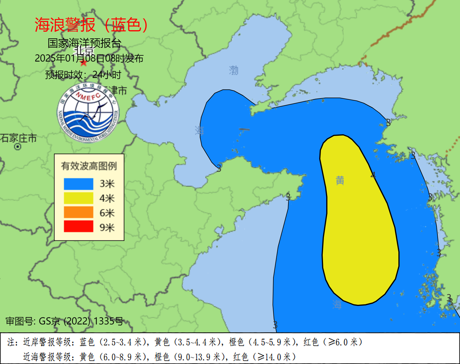 图源：国家海洋环境预报中心网站