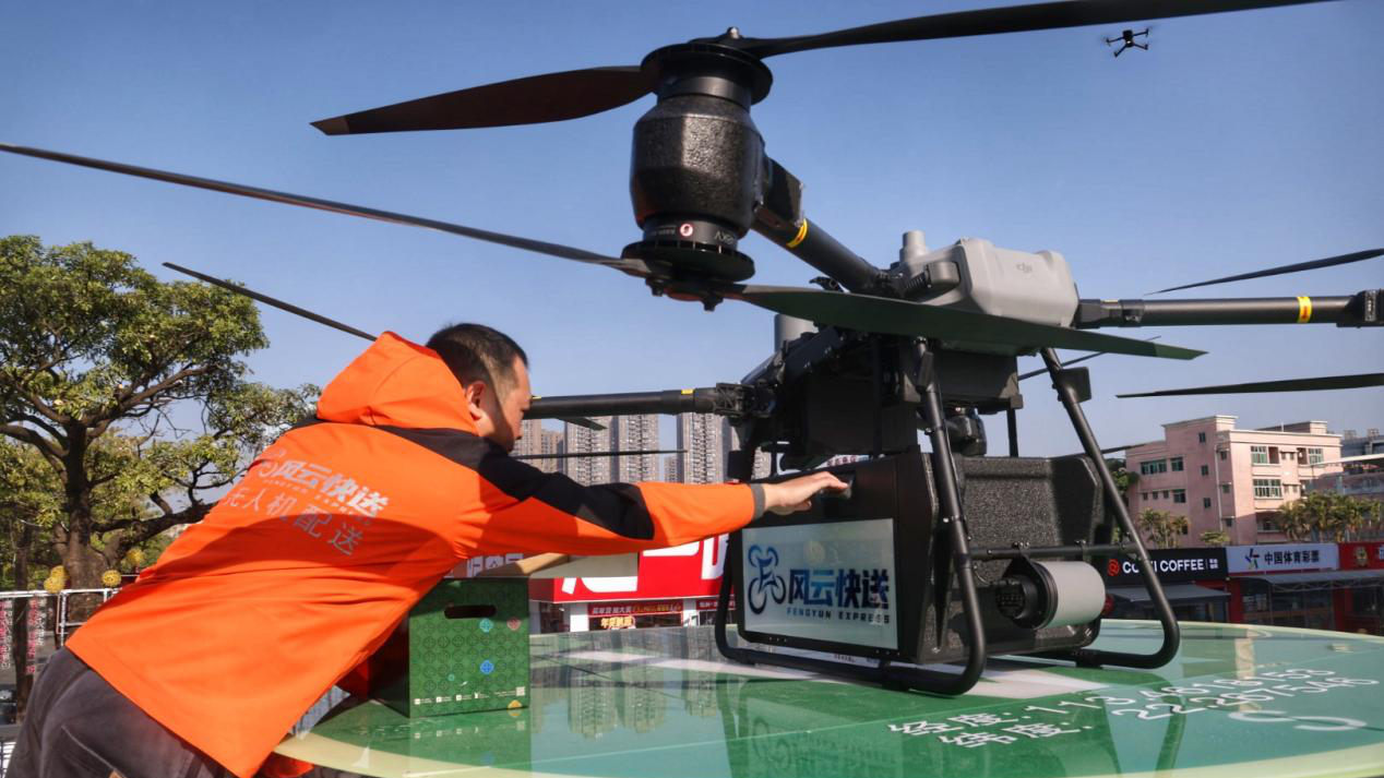 First UAV delivery point in Zhongshan completes its test flight