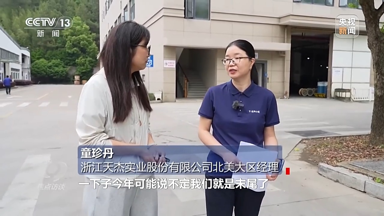 “危”中寻机 闯关破局 中国外贸转战内外新蓝海