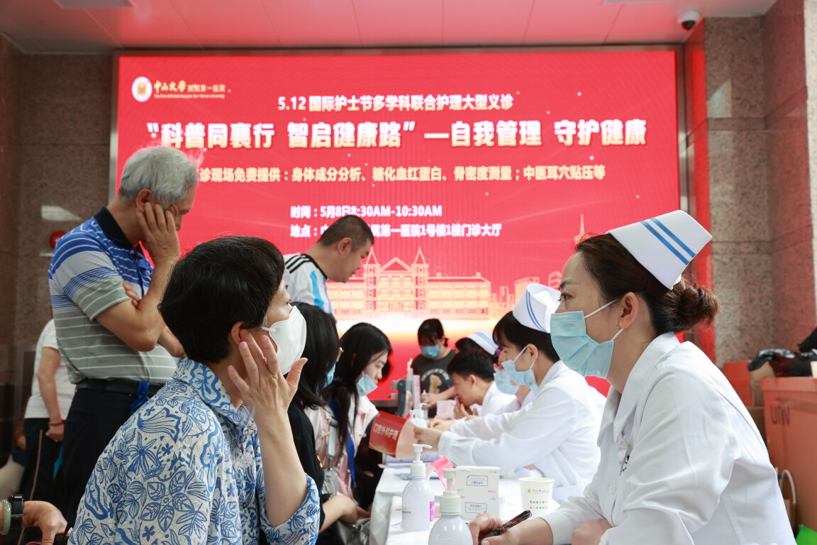 护理义诊活动现场。通讯员供图