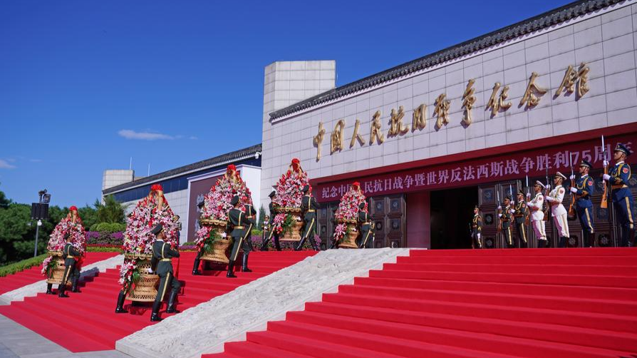 Xi's call for learning from history echoed by int'l community