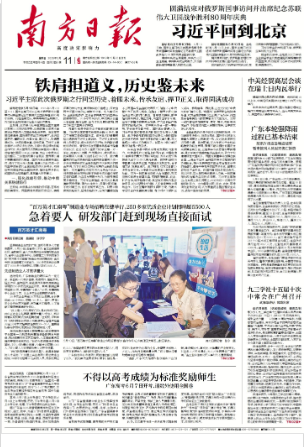 2025-05-11 封面