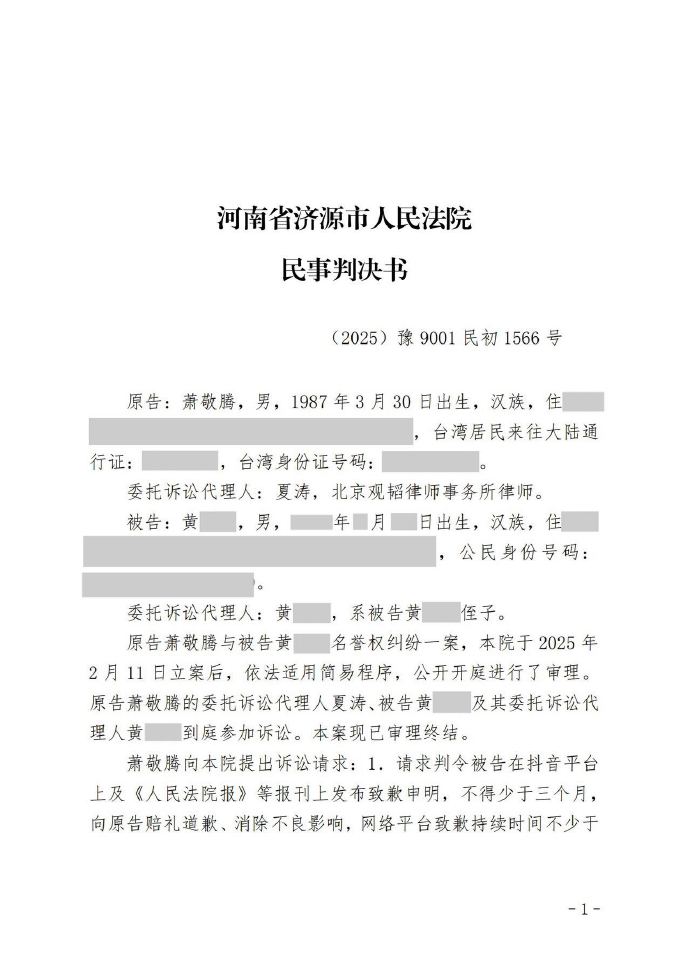 貴州省黔西市發(fā)生載人游船側(cè)翻事故