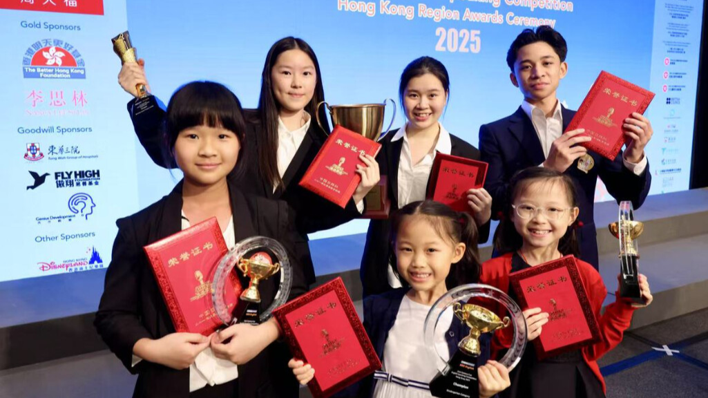 New star orators born as over 1,500 HK students vie for honors