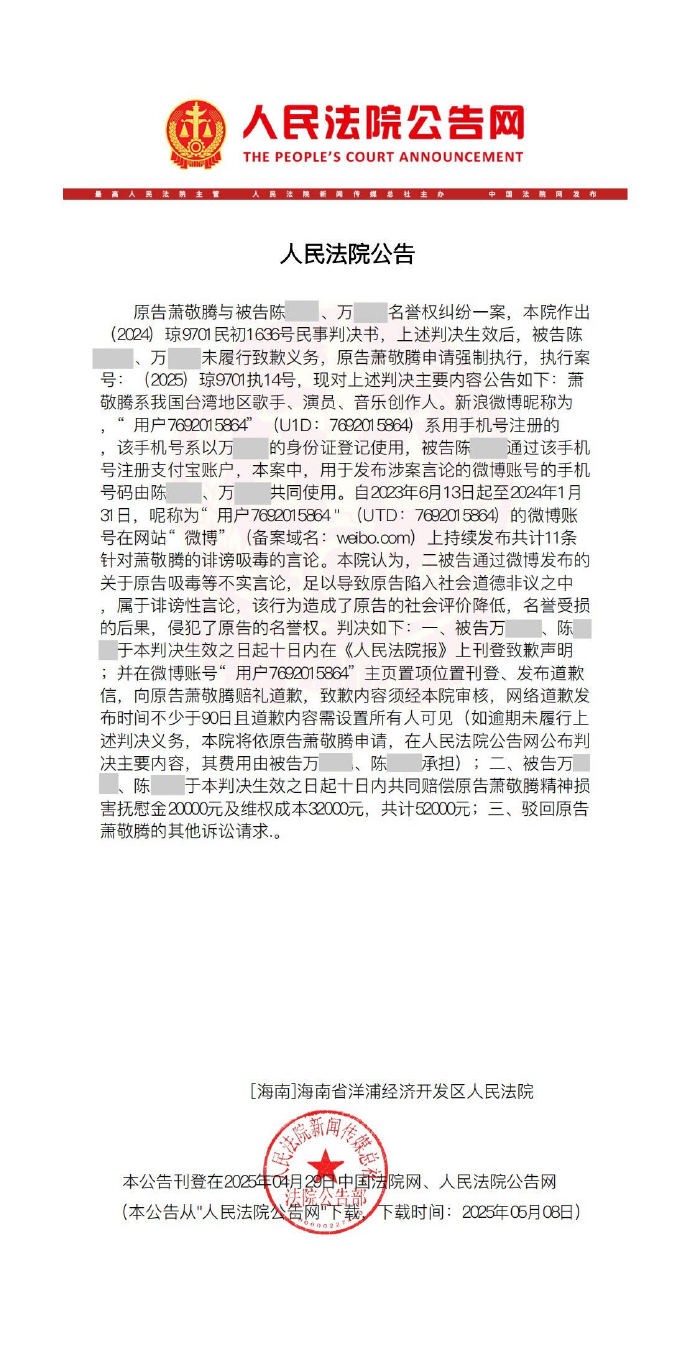 中方就美進(jìn)一步加征50%關(guān)稅追加提起訴訟