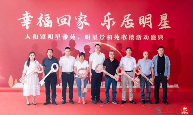 交付现场。