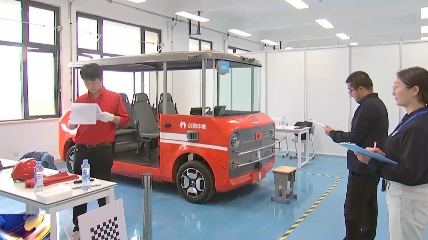 职业技能大赛“剧透”产业发展新需求 新赛项中有亮点