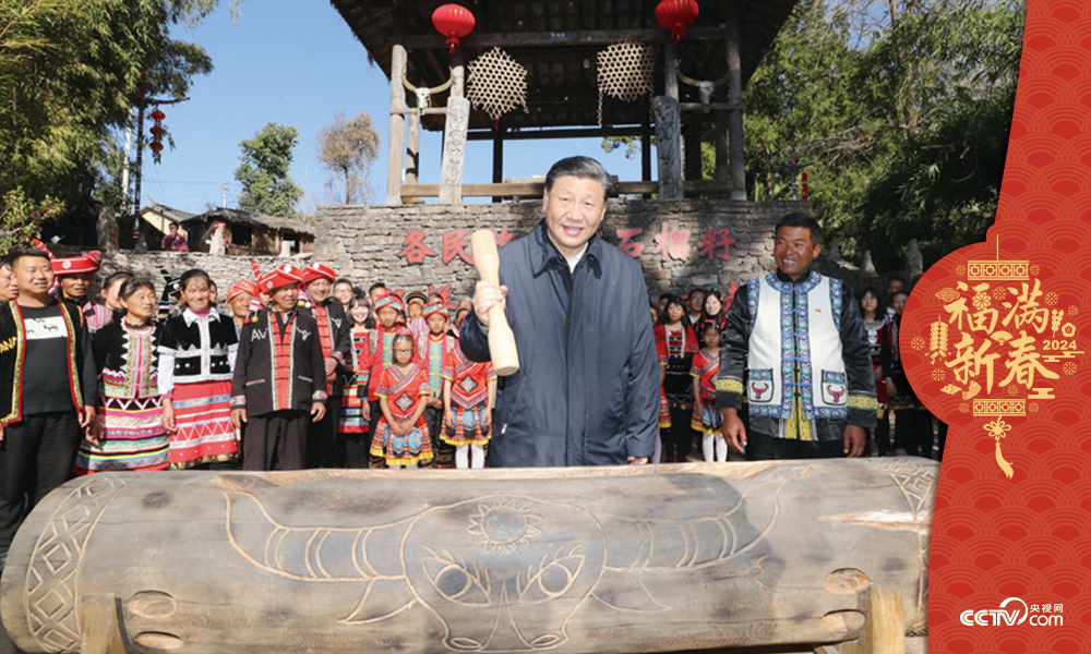 　　2020年1月19日，习近平总书记在云南省腾冲市清水乡三家村中寨司莫拉佤族村广场上，敲响三声佤族木鼓，祝福来年风调雨顺、国泰民安。
