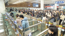 大年初二广铁发送旅客149.6万人次 “2小时高铁圈”迎旅游热潮 大年初二广铁发送旅客149.6万人次 “2小时高铁圈”迎旅游热潮