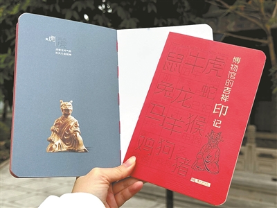 广州博物馆“十二生肖”活动