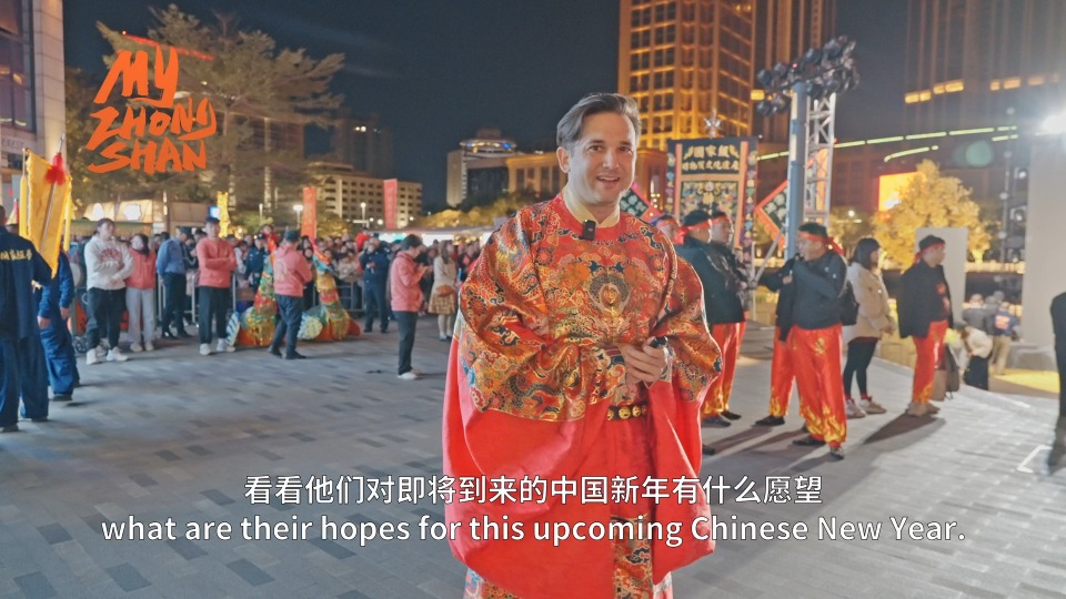 My Zhongshan | Experience the Dragon Culture of China