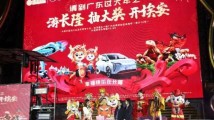 有面子更实用,科技拉满“年味”氛围感|过个潮年 有面子更实用,科技拉满“年味”氛围感|过个潮年