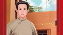 “打卡广东红”小程序上新!全省红色地标可在线合影 “打卡广东红”小程序上新!全省红色地标可在线合影