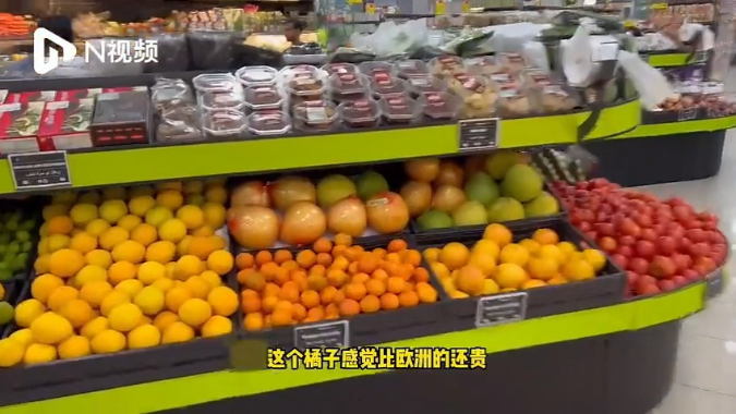 实拍世界杯期间卡塔尔超市物价：水果比油贵 还是吃肉最实惠