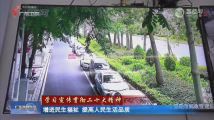 【学习宣传贯彻二十大精神】增进民生福祉 提高人民生活品质 【学习宣传贯彻二十大精神】增进民生福祉 提高人民生活品质
