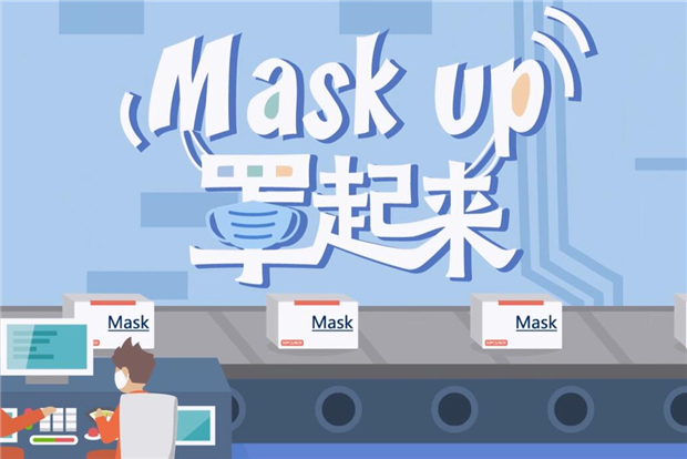 Video| How has China enabled people to mask up?