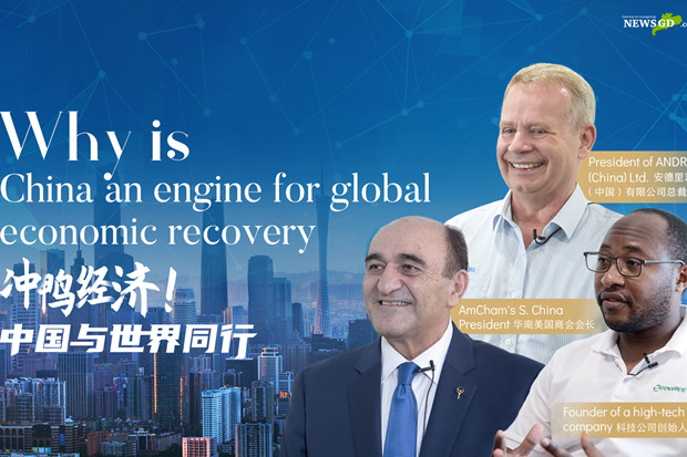 Boss View | Why is China an engine for global economic recovery