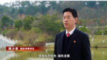 市委书记谈高质量发展|陈少荣:撸起袖子 打一场韶关高质量发展的硬仗 市委书记谈高质量发展|陈少荣:撸起袖子 打一场韶关高质量发展的硬仗
