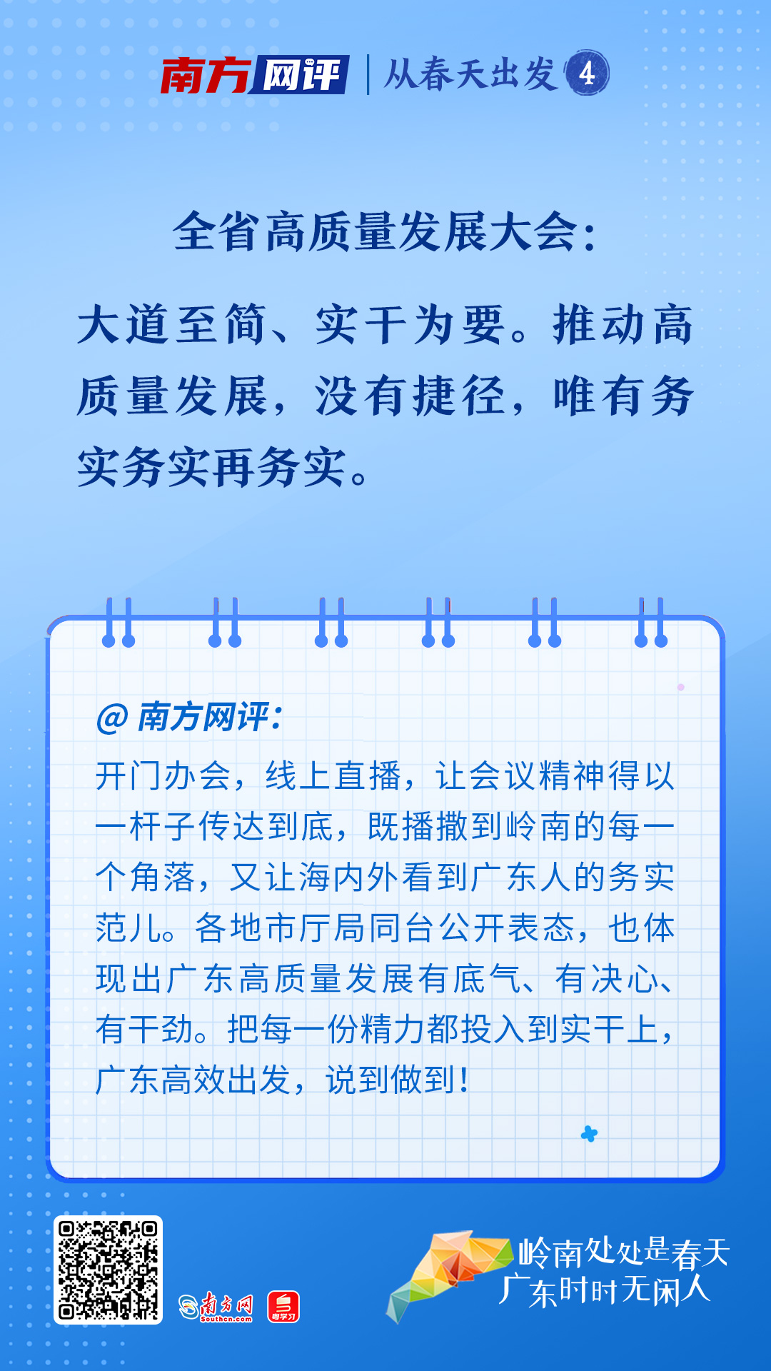 博鱼体育app登录官网(2023已更新(百度/文库/小红书)博鱼体育app登录官网
