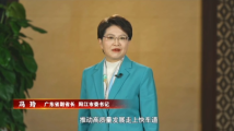市委书记谈高质量发展|冯玲:推动高质量发展走上快车道 跑出加速度 市委书记谈高质量发展|冯玲:推动高质量发展走上快车道 跑出加速度