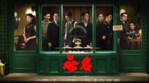 春节观电影《无名》有感:电影不能单纯追求所谓的“高级感” 春节观电影《无名》有感:电影不能单纯追求所谓的“高级感”