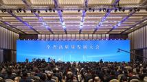 广东全省高质量发展大会开幕,全省超2.5万人参会 广东全省高质量发展大会开幕,全省超2.5万人参会