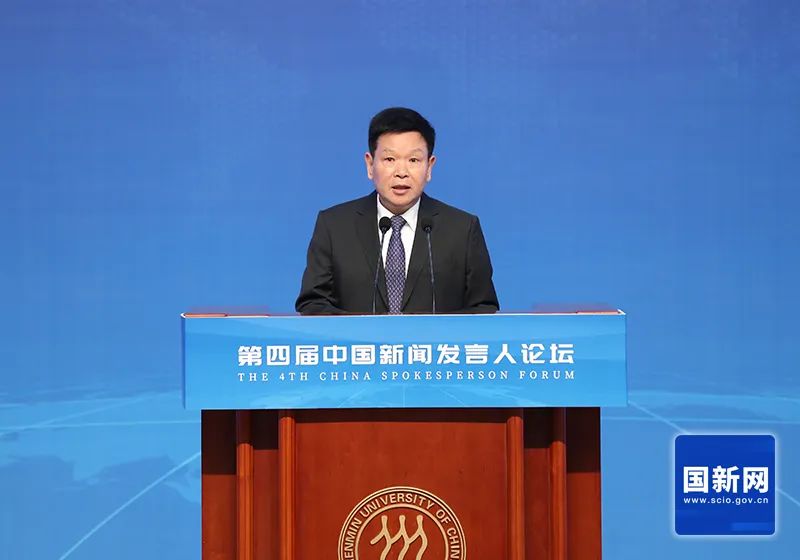 　　5月17日，由中宣部对外新闻局、中国人民大学主办的第四届中国新闻发言人论坛在北京举行。来自中央和国家机关、地方政府、中央企业的百余名新闻发言人及部分专家学者、媒体负责人齐聚一堂，围绕“完善新闻发言人制度　提升新闻发布实效”主题展开深入交流。图为中央宣传部副部长、国务院新闻办主任莫高义在论坛开幕式上致辞。（徐想 摄）