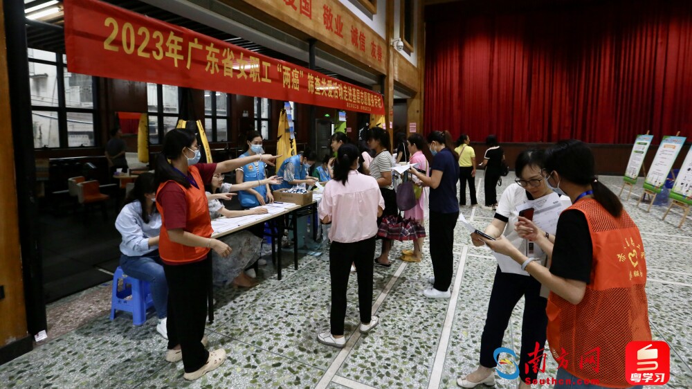 2023年广东省女职工“两癌”筛查关爱活动。通讯员供图