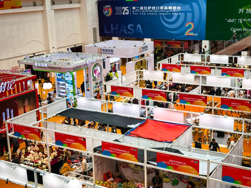 5月16日，第二届拉萨进口商品展览会现场。新华社记者潘一景 摄