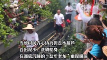 全国现存最老龙舟“再现真容” 佛山大沥593岁“盐步老龙”起龙出水 全国现存最老龙舟“再现真容” 佛山大沥593岁“盐步老龙”起龙出水