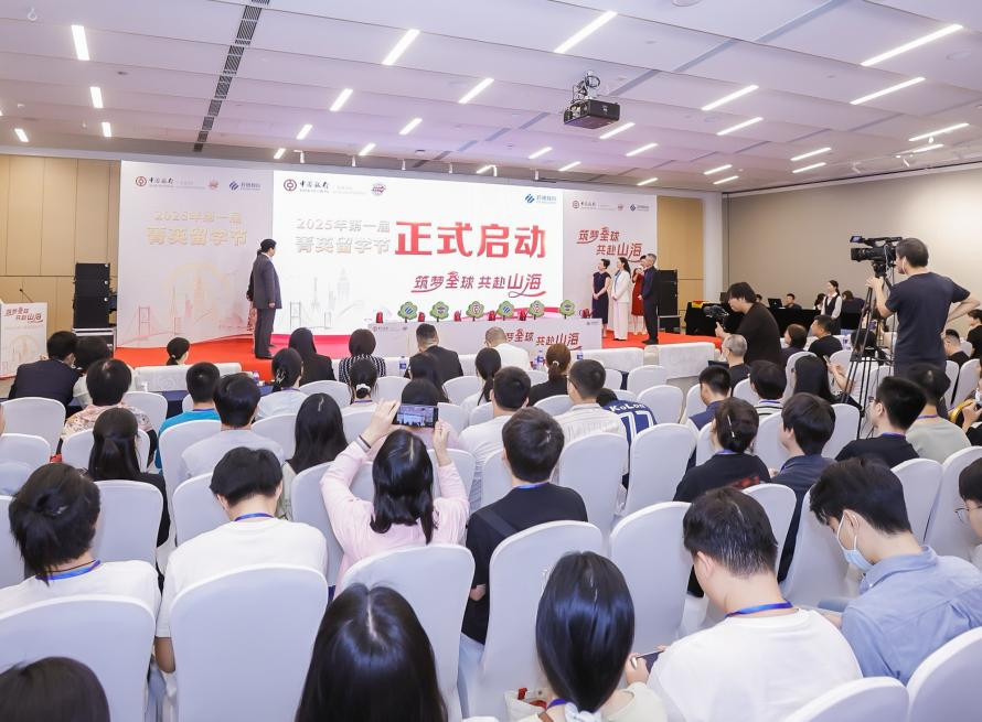 出国留学节的第一个选择！中国广东银行在中国
