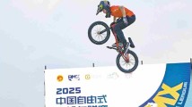 近百名选手同场竞技!中国自由式小轮车联赛第三站在东莞举行 近百名选手同场竞技!中国自由式小轮车联赛第三站在东莞举行