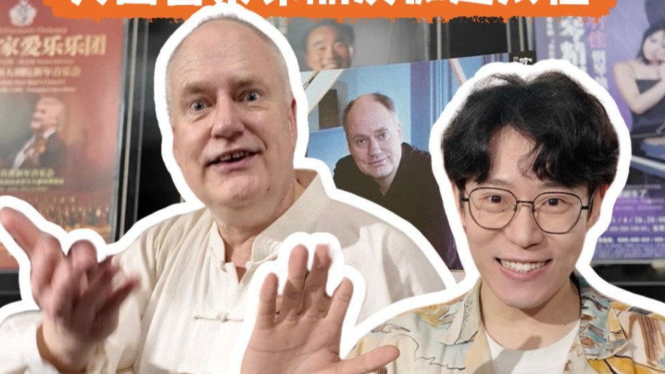 Why my British musician friend practices Tai Chi: “Power without tension”