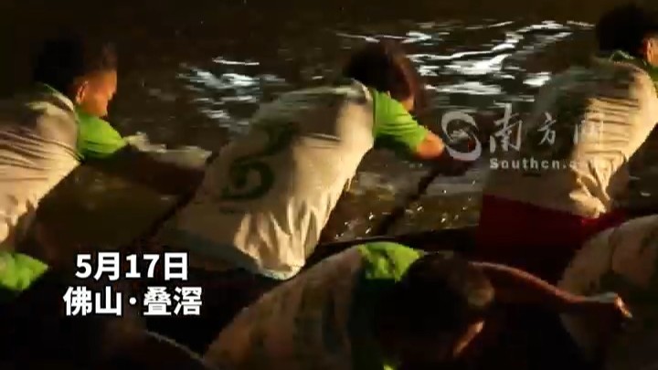 训练都那么多人围观？佛山叠滘龙舟夜训火出圈
