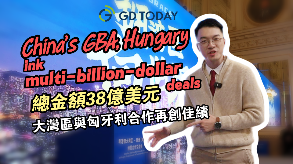 China's GBA, Hungary ink multi-billion-dollar deals