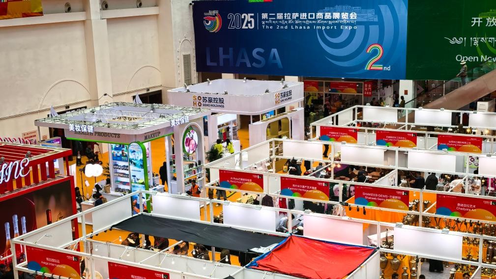 31个国家和地区参展第二届拉萨进口商品展览会