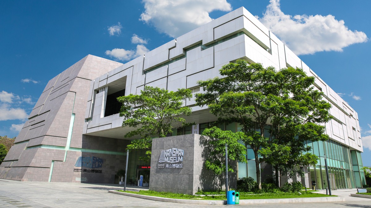 Shenzhen Nanshan Museum attracts 18,000+ visitors daily, ranks second among top 10 in Guangdong