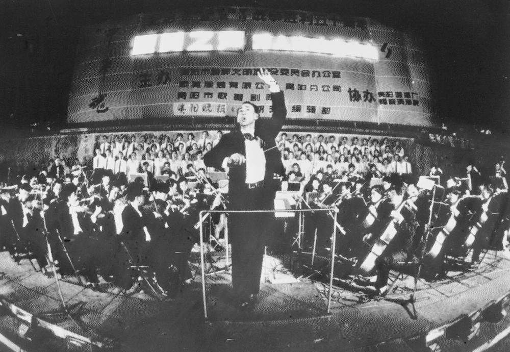 1995年8月15日，在贵阳市人民广场举行的万人露天交响音乐会上，演员和万余名市民高唱《义勇军进行曲》。