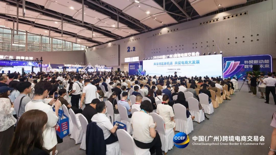 Guangdong unveils ambitious targets at Cross-Border E-Commerce Fair, spotlighting global partnerships