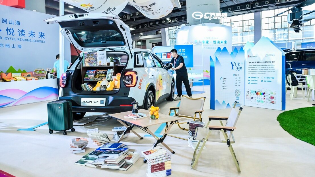 把书房搬进汽车？广汽联手羊城书展打造未来“移动阅读空间”