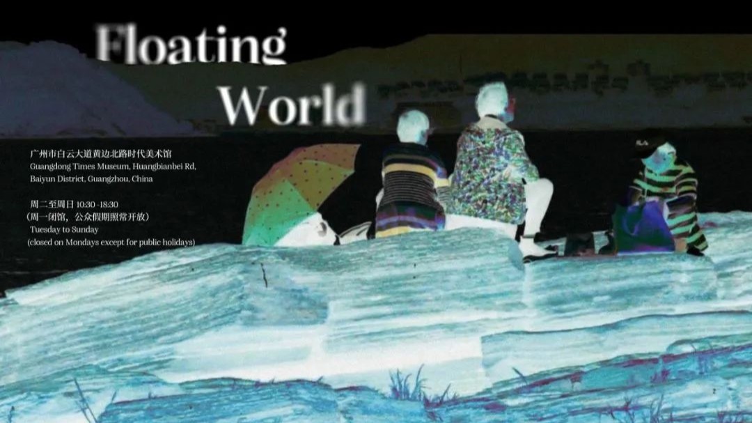 A must-see guide of August cultural highlights in Guangzhou's Baiyun District