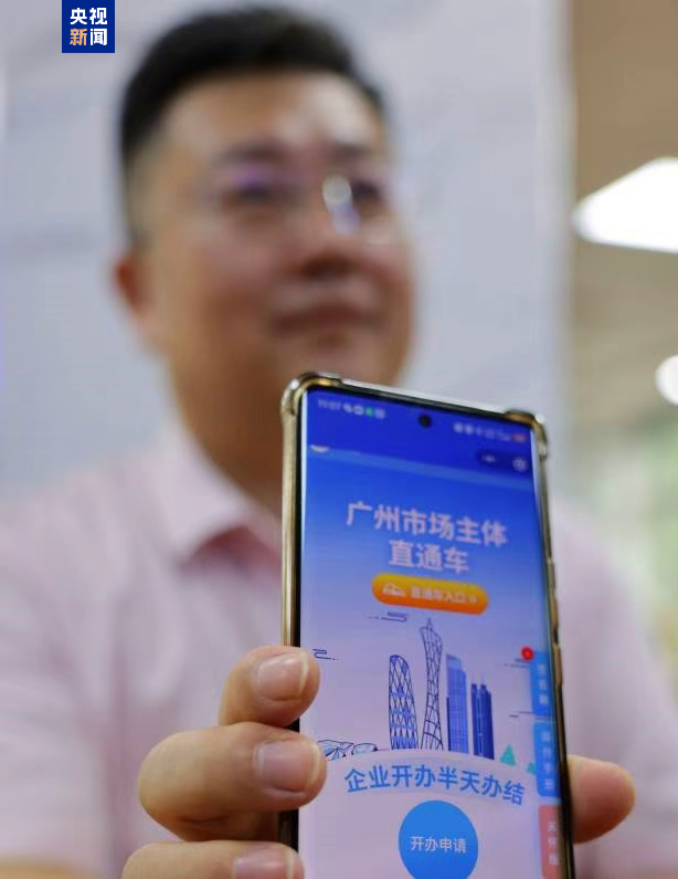  公平竞争政策宣传周（江苏场）活动正式启动