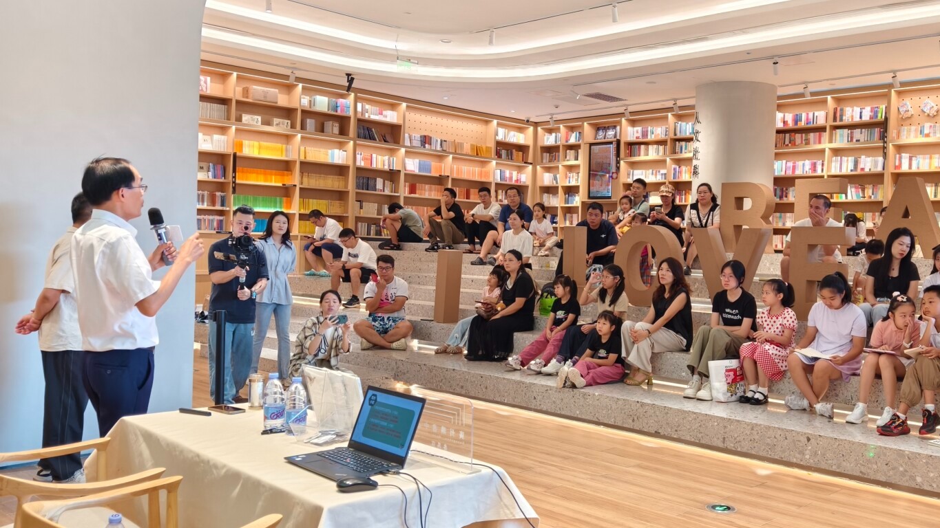 “湿地中国·自然博物”系列分享会举办，激发少儿自然探索热情