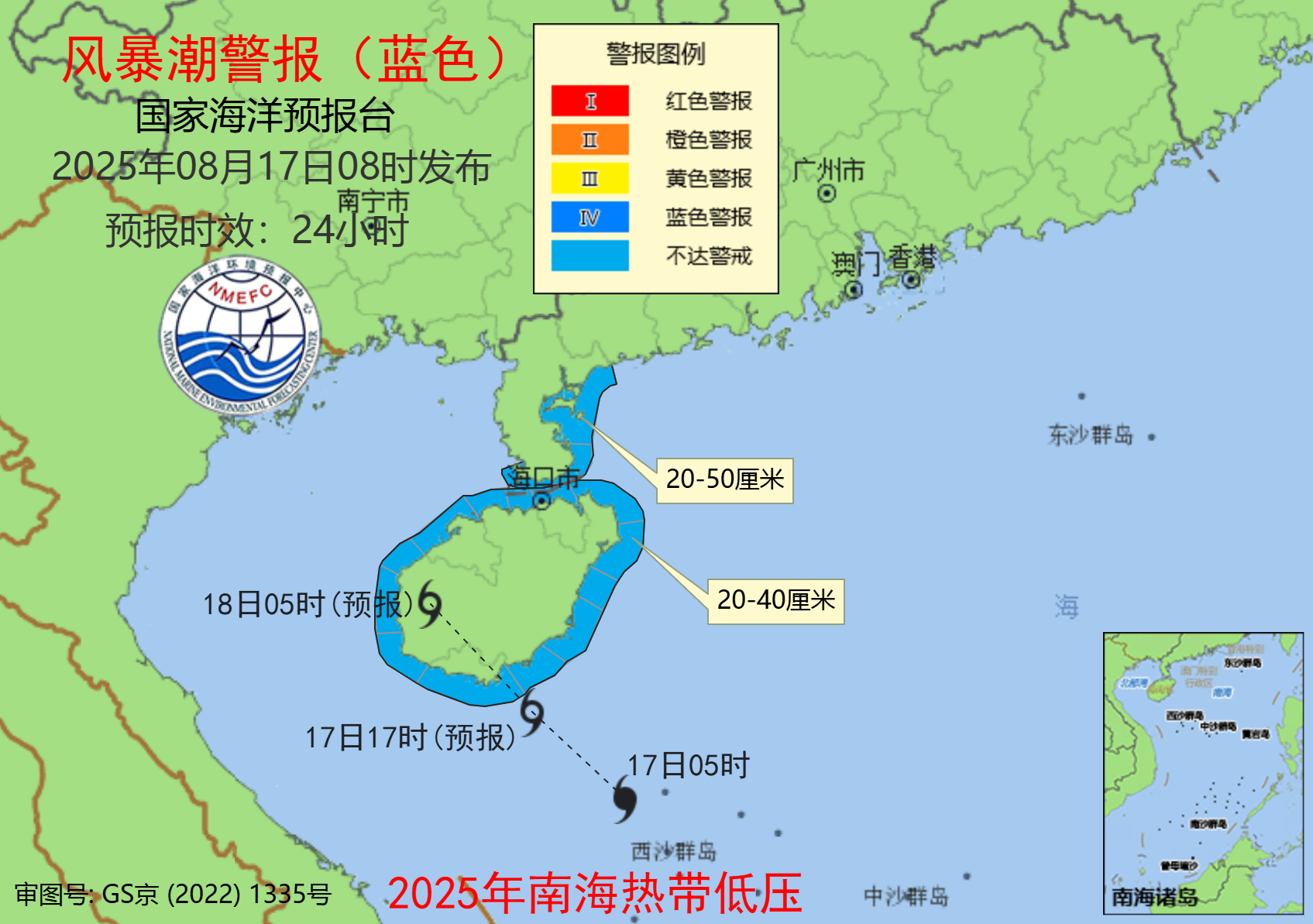 莱佐半岛会有风暴和水增加！国家海洋预测站发