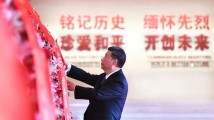 镜观·回响|纪念胜利 铭记历史 开创未来 镜观·回响|纪念胜利 铭记历史 开创未来
